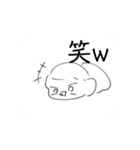 ゆるゆるゆらゆらスタンプ〜（個別スタンプ：9）