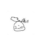 ゆるゆるゆらゆらスタンプ〜（個別スタンプ：13）