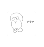 ゆるゆるゆらゆらスタンプ〜（個別スタンプ：15）
