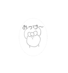ゆるゆるゆらゆらスタンプ〜（個別スタンプ：16）