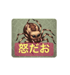 動く！昆虫たちの stamp（個別スタンプ：7）