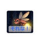 動く！昆虫たちの stamp（個別スタンプ：9）