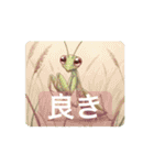 動く！昆虫たちの stamp（個別スタンプ：15）