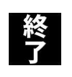 ▲飛び出す！【完】話を切るスタンプ4（個別スタンプ：3）