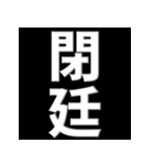 ▲飛び出す！【完】話を切るスタンプ4（個別スタンプ：5）