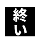 ▲飛び出す！【完】話を切るスタンプ4（個別スタンプ：9）