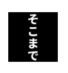 ▲飛び出す！【完】話を切るスタンプ4（個別スタンプ：14）