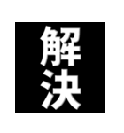 ▲飛び出す！【完】話を切るスタンプ4（個別スタンプ：17）