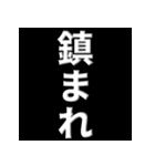 ▲飛び出す！【完】話を切るスタンプ4（個別スタンプ：18）