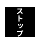 ▲飛び出す！【完】話を切るスタンプ4（個別スタンプ：19）