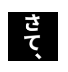 ▲飛び出す！【完】話を切るスタンプ4（個別スタンプ：20）