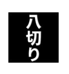 ▲飛び出す！【完】話を切るスタンプ4（個別スタンプ：23）