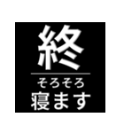 ▲飛び出す！【完】話を切るスタンプ4（個別スタンプ：24）