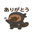 かわいい忍者のカモノハシのスタンプ 001（個別スタンプ：1）