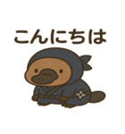 かわいい忍者のカモノハシのスタンプ 001（個別スタンプ：4）