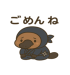 かわいい忍者のカモノハシのスタンプ 001（個別スタンプ：6）