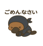 かわいい忍者のカモノハシのスタンプ 001（個別スタンプ：7）