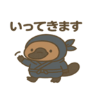 かわいい忍者のカモノハシのスタンプ 001（個別スタンプ：11）