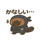 かわいい忍者のカモノハシのスタンプ 001（個別スタンプ：17）