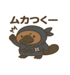 かわいい忍者のカモノハシのスタンプ 001（個別スタンプ：18）