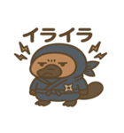 かわいい忍者のカモノハシのスタンプ 001（個別スタンプ：19）