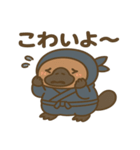 かわいい忍者のカモノハシのスタンプ 001（個別スタンプ：24）