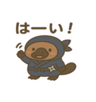 かわいい忍者のカモノハシのスタンプ 001（個別スタンプ：25）