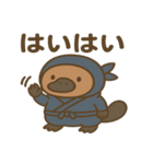 かわいい忍者のカモノハシのスタンプ 001（個別スタンプ：26）