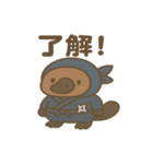かわいい忍者のカモノハシのスタンプ 001（個別スタンプ：28）