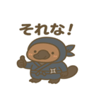 かわいい忍者のカモノハシのスタンプ 001（個別スタンプ：32）