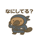 かわいい忍者のカモノハシのスタンプ 001（個別スタンプ：38）