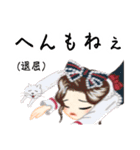 方言ロリータ(福井弁)（個別スタンプ：2）