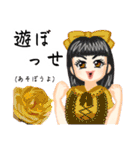方言ロリータ(福井弁)（個別スタンプ：8）