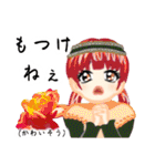 方言ロリータ(福井弁)（個別スタンプ：19）