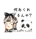 方言ロリータ(福井弁)（個別スタンプ：20）
