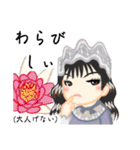 方言ロリータ(福井弁)（個別スタンプ：27）