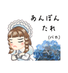 方言ロリータ(福井弁)（個別スタンプ：32）
