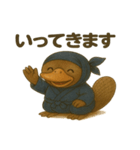 かわいい忍者のカモノハシのスタンプ 002（個別スタンプ：11）