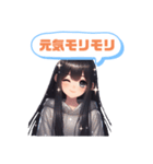 黒髪ロングちゃんの可愛攻撃☆ポジティブ系（個別スタンプ：1）