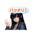 黒髪ロングちゃんの可愛攻撃☆ポジティブ系（個別スタンプ：6）