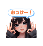 黒髪ロングちゃんの可愛攻撃☆ポジティブ系（個別スタンプ：7）