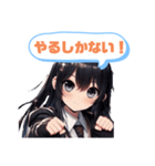 黒髪ロングちゃんの可愛攻撃☆ポジティブ系（個別スタンプ：10）