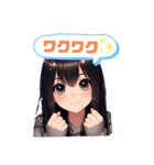 黒髪ロングちゃんの可愛攻撃☆ポジティブ系（個別スタンプ：12）