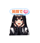 黒髪ロングちゃんの可愛攻撃☆ポジティブ系（個別スタンプ：17）