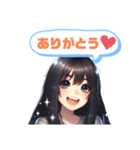 黒髪ロングちゃんの可愛攻撃☆ポジティブ系（個別スタンプ：18）