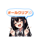 黒髪ロングちゃんの可愛攻撃☆ポジティブ系（個別スタンプ：21）