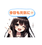 黒髪ロングちゃんの可愛攻撃☆ポジティブ系（個別スタンプ：22）
