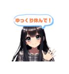 黒髪ロングちゃんの可愛攻撃☆ポジティブ系（個別スタンプ：23）