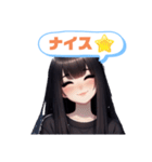 黒髪ロングちゃんの可愛攻撃☆ポジティブ系（個別スタンプ：24）