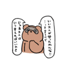 お招き猫のまたたびさんver.3（個別スタンプ：3）